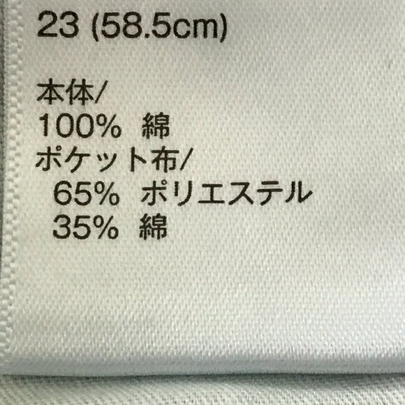 Uniqlo JW Anderson Wide Leg Jeans Women 23 Blue Mid Rise Medium Wash Stretch - Picture 11 of 11